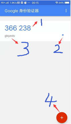 Google Authenticator身份验证器安卓版