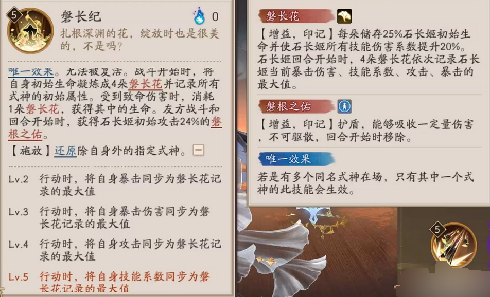 阴阳师小米渠道服