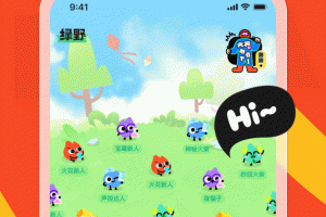 火花Chat最新版