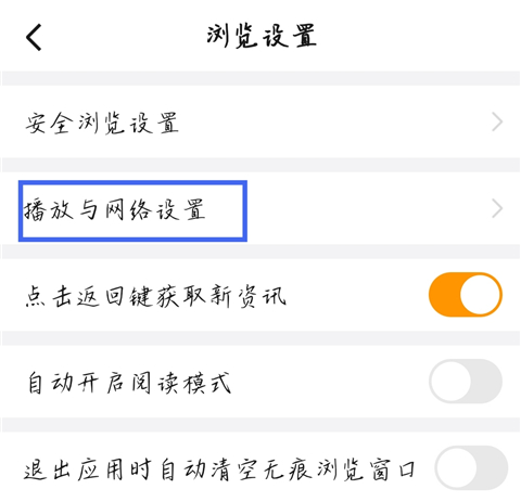 悟空浏览器官方正版