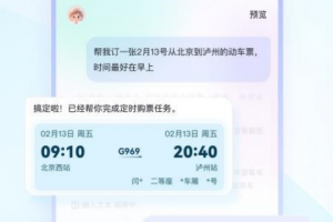 红手指Operator官方版