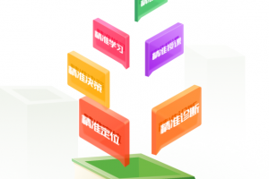 知心慧学教师端app