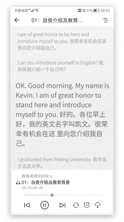 英语语法精讲app