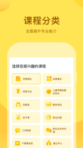 千天养育app