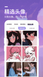 星空透明壁纸app