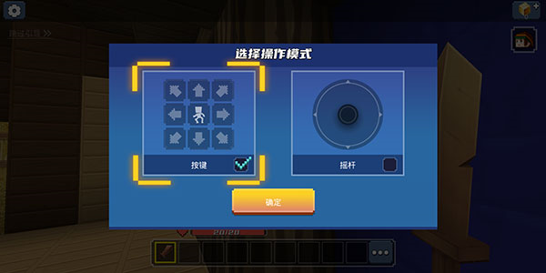 方块堡垒官方版