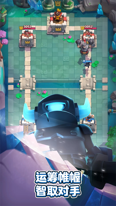 部落冲突皇室战争国际服(Clash Royale)