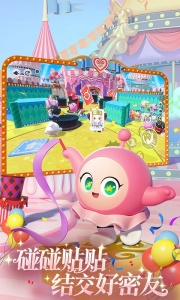 蛋仔派对魔改版