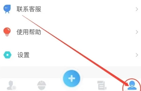 装修接单宝app