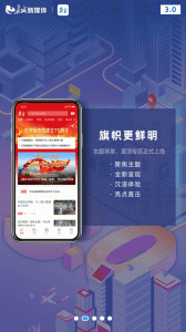 冀云手机客户端