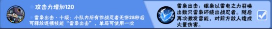忍者必须死3应用宝版
