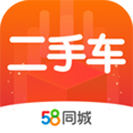 58二手车app
