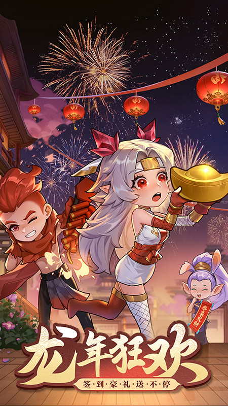 火柴人觉醒官方版