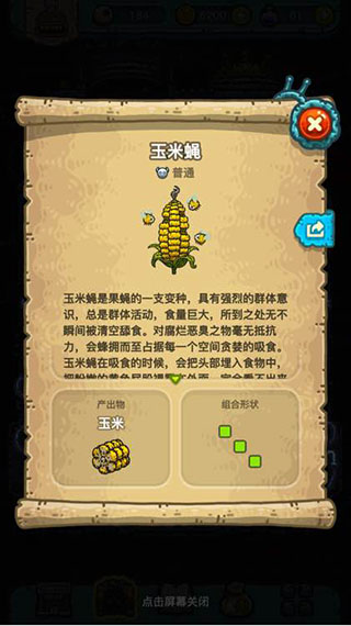 黑暗料理王小米版