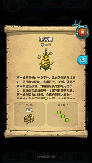 黑暗料理王小米版