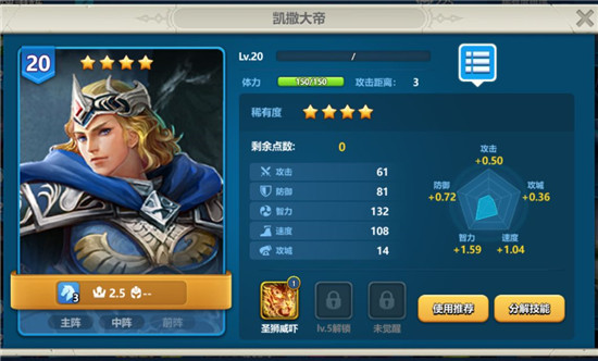 英魂之刃体验服