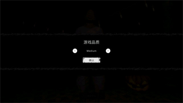 鬼魂破解版