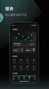 LynkCo app