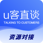 U客直谈app