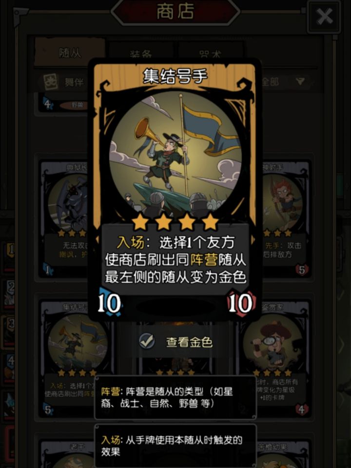 月圆之夜CCG官方正版