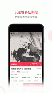 沙龙掌拍app