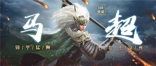 三十六计手游折扣版
