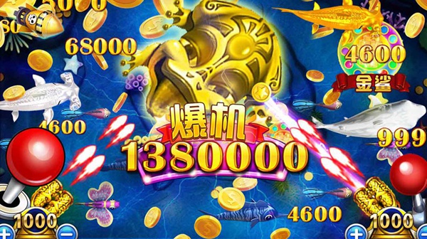 梦幻捕鱼千炮版