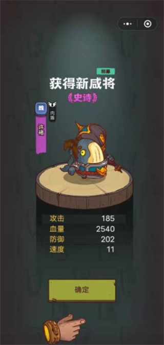 咸鱼之王官方正版