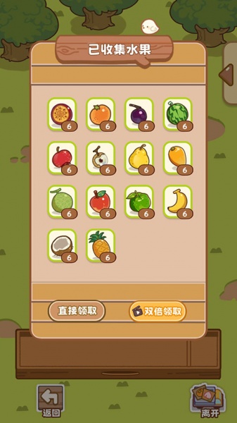 QQ咩咩奶茶店官方版