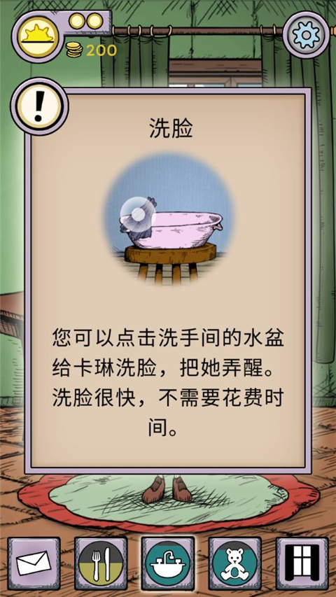 我的孩子生命之泉中文版