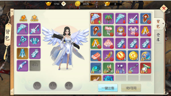 王者修仙百度版