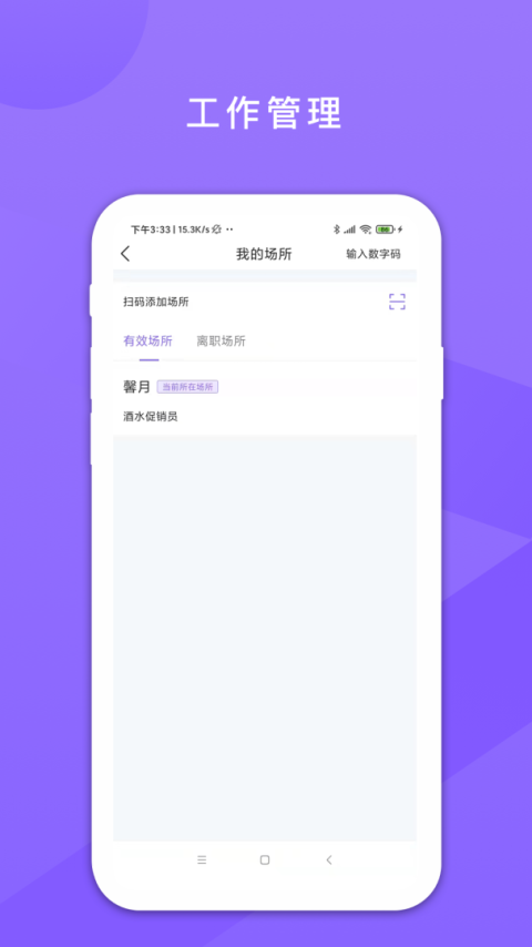 鑫动官方版