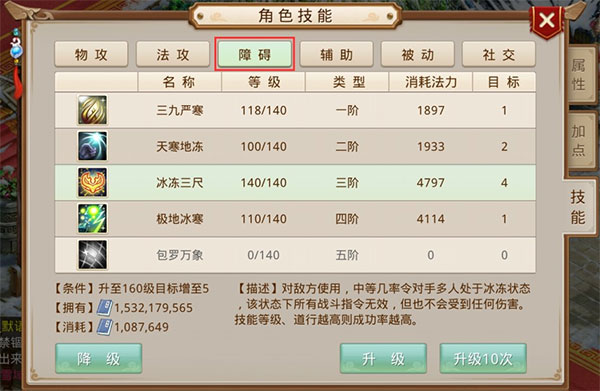 问道手游私sf最新版手游