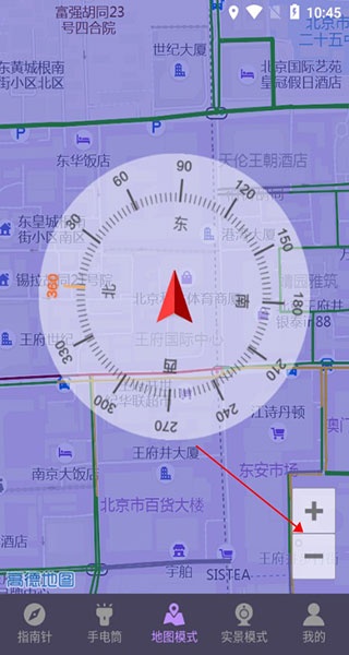 指南针户外助手app