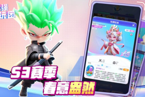 最强潮玩团手游