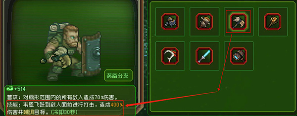 家园异星与猎人手游