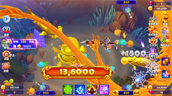 电玩捕鱼千炮版