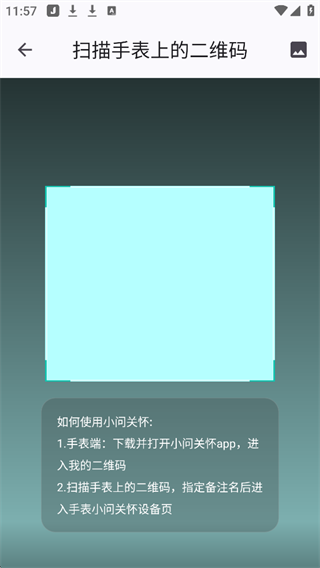 出门问问app
