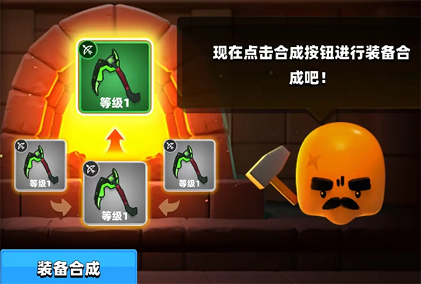 弓箭传说vivo版