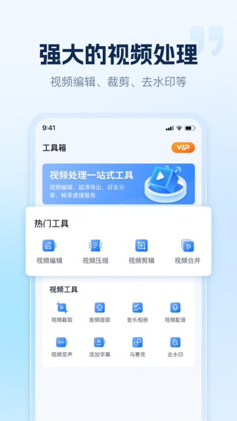 小虎录屏app