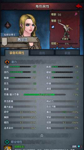 诸神皇冠破解版