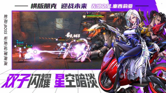 明日边境华为版