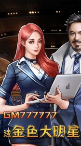 电竞经理人安智版