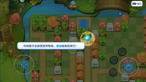 全民泡泡超人vivo版