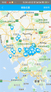 小石回家app