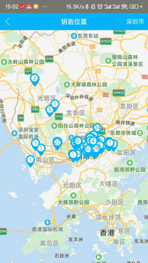 小石回家app