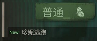 探魇2猎巫官方版