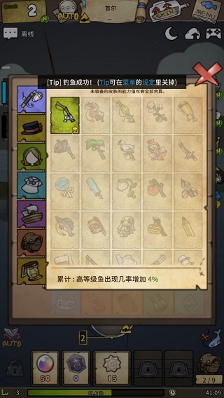 漂流少女最新版