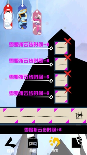 刃心手游官方版