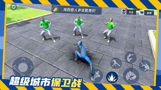 城市奇兵官方版(City Defense)